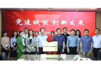 讲好网络安全故事！大众网·海报新闻青年记者实践基地揭牌仪式在抖圈信息举行