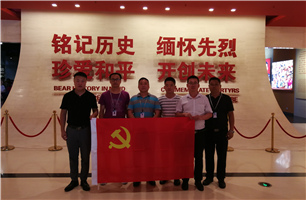 勿忘国耻，铭记历史——抖圈信息第五党支部组织开展爱国主义教育活动