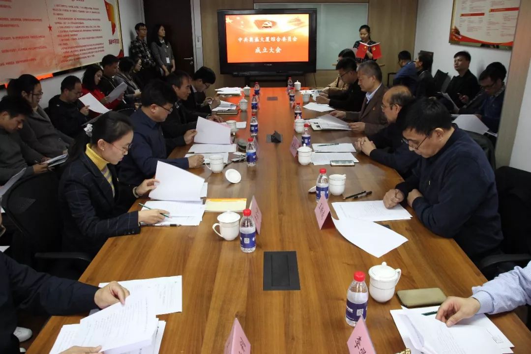 创新楼宇党建模式，促进区域经济发展