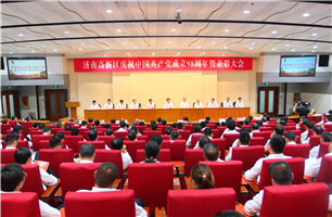 抖圈信息党总支荣获“先进基层党组织”荣誉称号